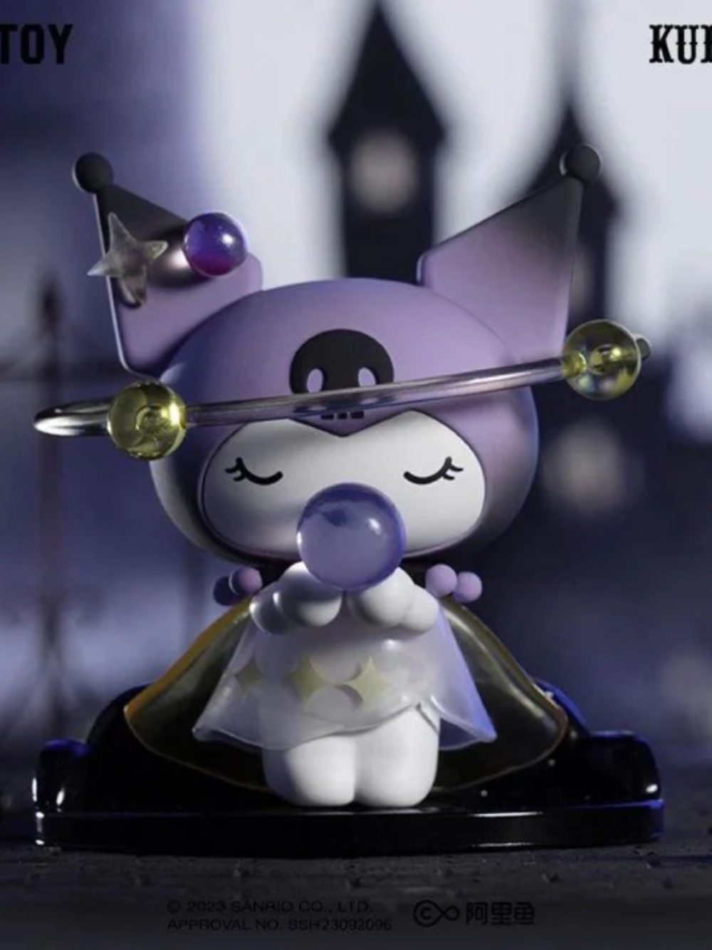 Kuromi Werewolf Series:  Star Prophet